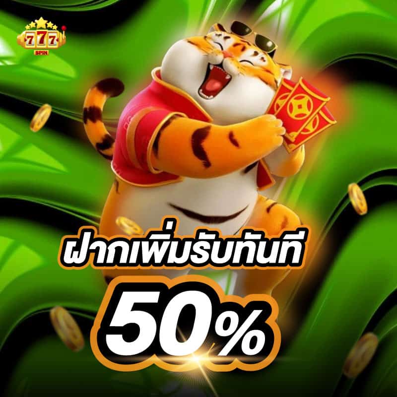 สล็อตเว็บตรง แตกง่าย